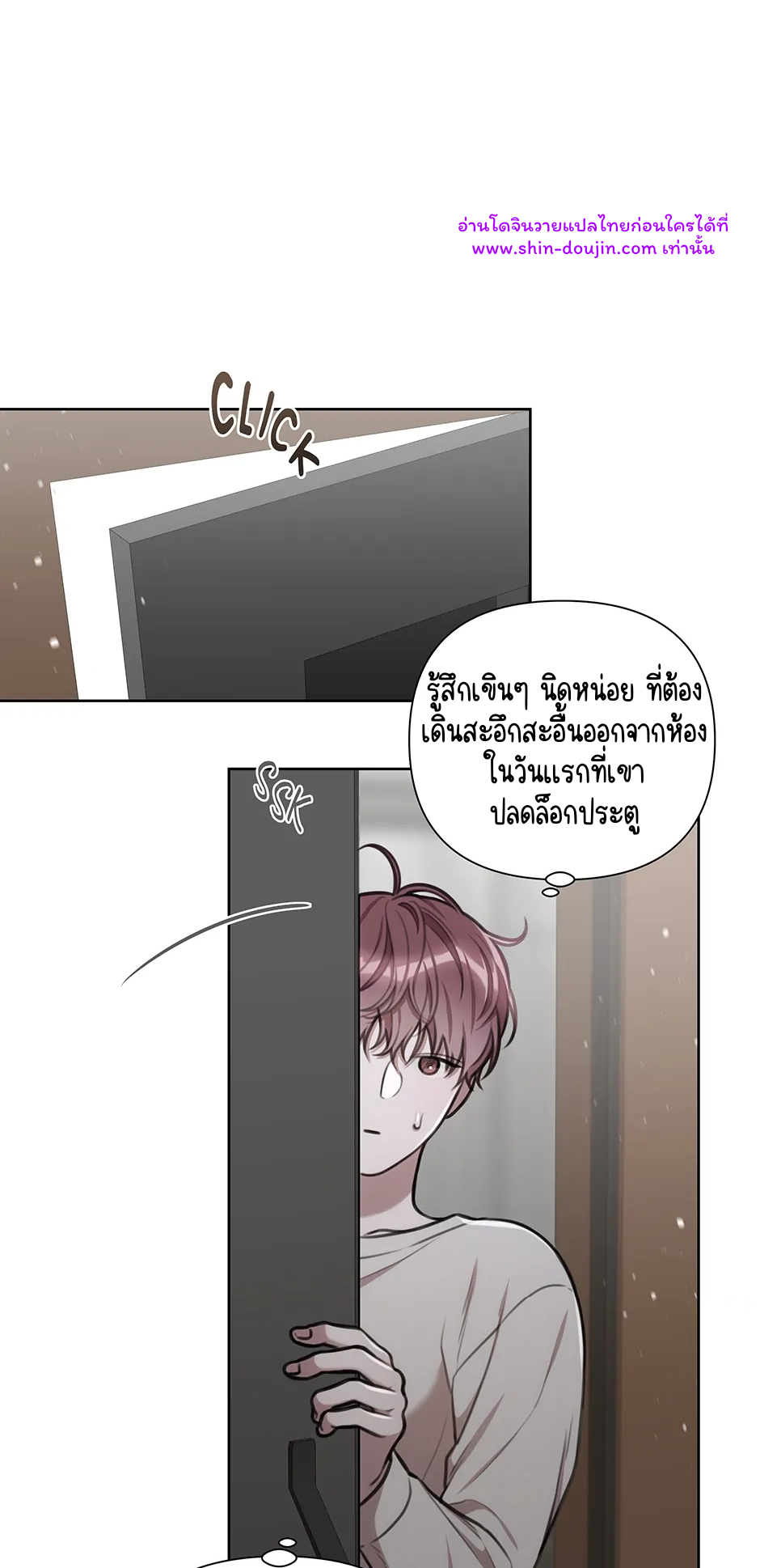 Secretary Jin’s Confinement Journal EP 25